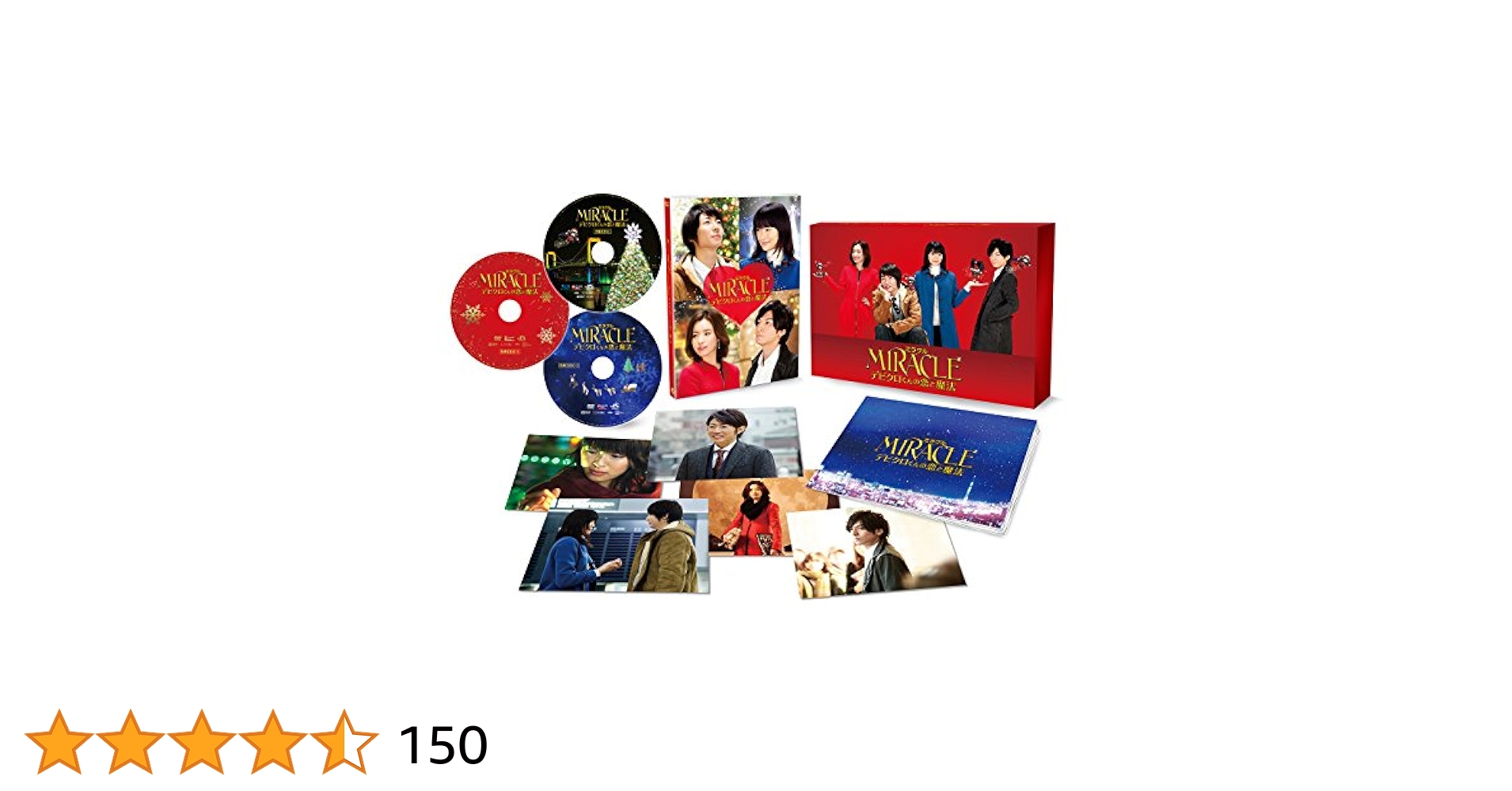 Amazon.co.jp: MIRACLE デビクロくんの恋と魔法 Blu-ray 愛蔵版